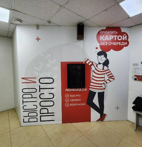 Оплати проценты без очереди на Кирова 2/57