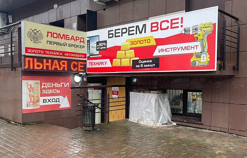 Ярцево 1