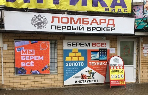 Ярцево 2